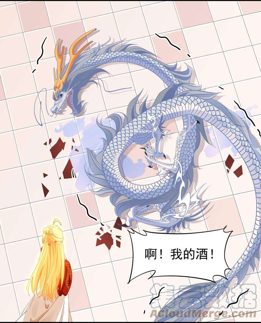 你们阎王怎么都这样？！017 小财神与小蛟龙