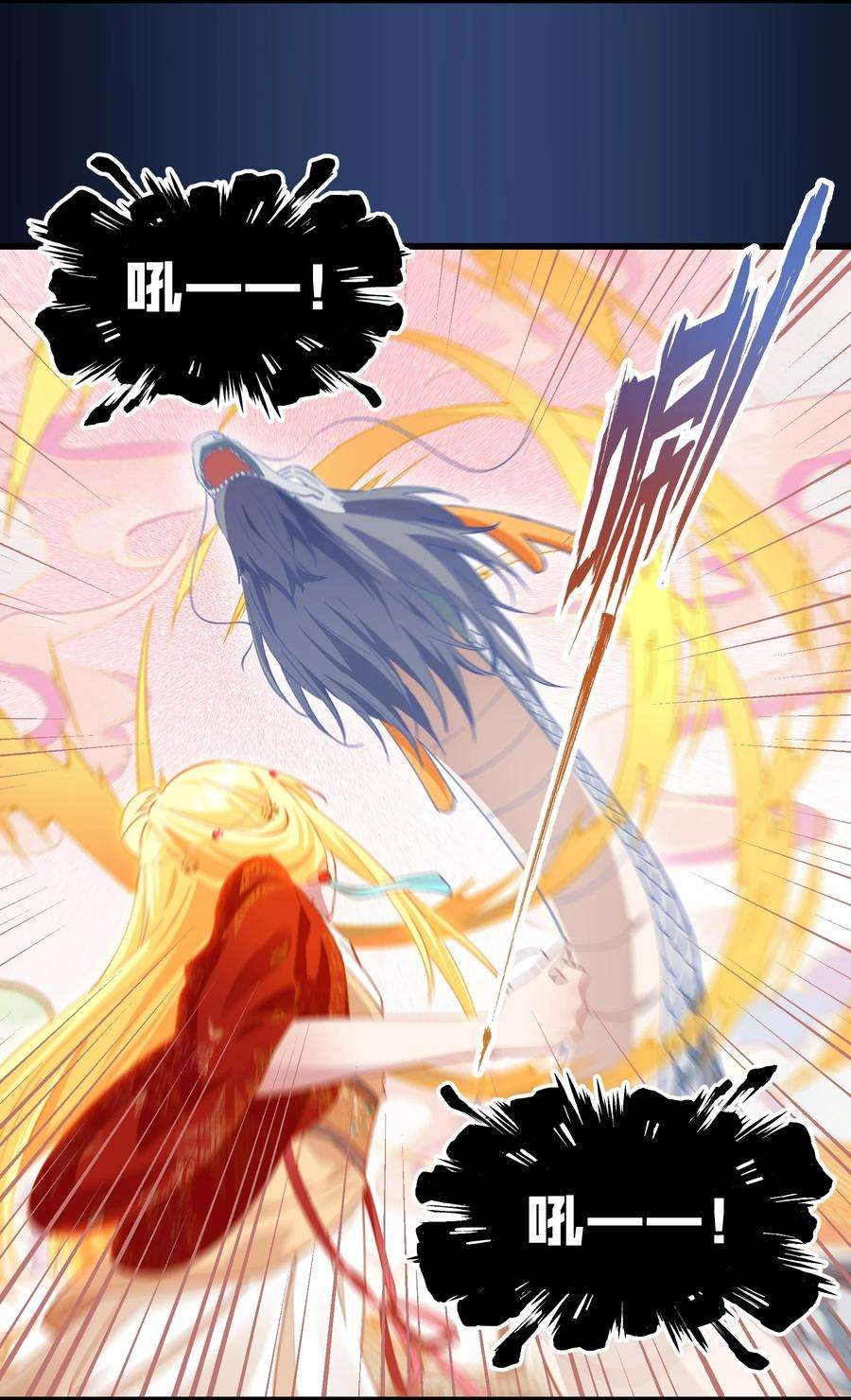 你们阎王怎么都这样？！017 小财神与小蛟龙