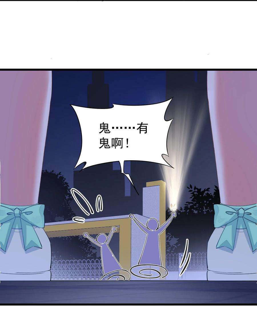 你们阎王怎么都这样？！017 小财神与小蛟龙