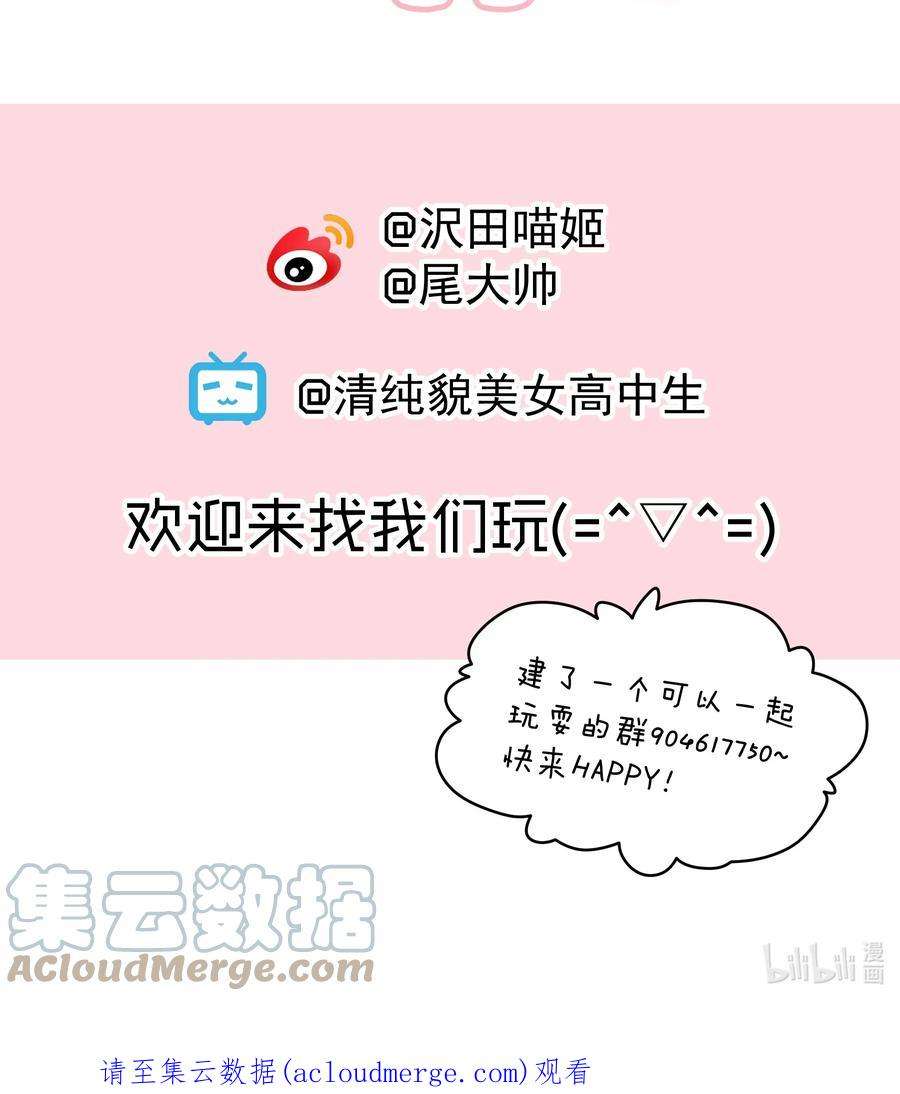 你们阎王怎么都这样？！017 小财神与小蛟龙