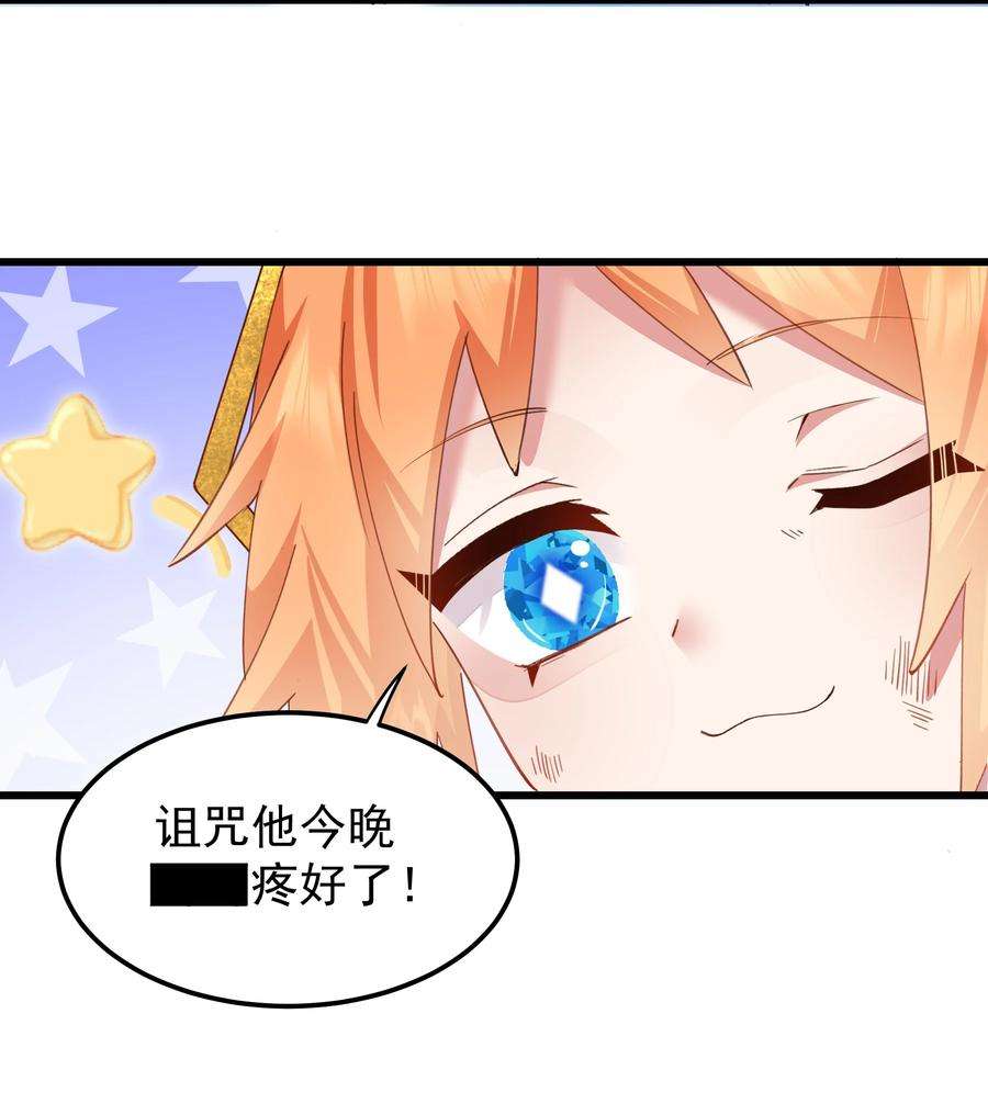 你们阎王怎么都这样？！017 小财神与小蛟龙