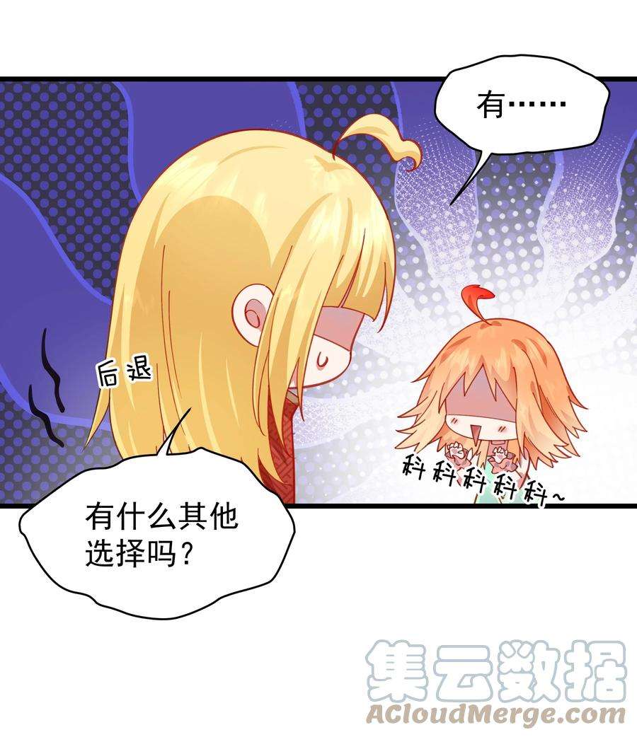 你们阎王怎么都这样？！018 收租的小丫头