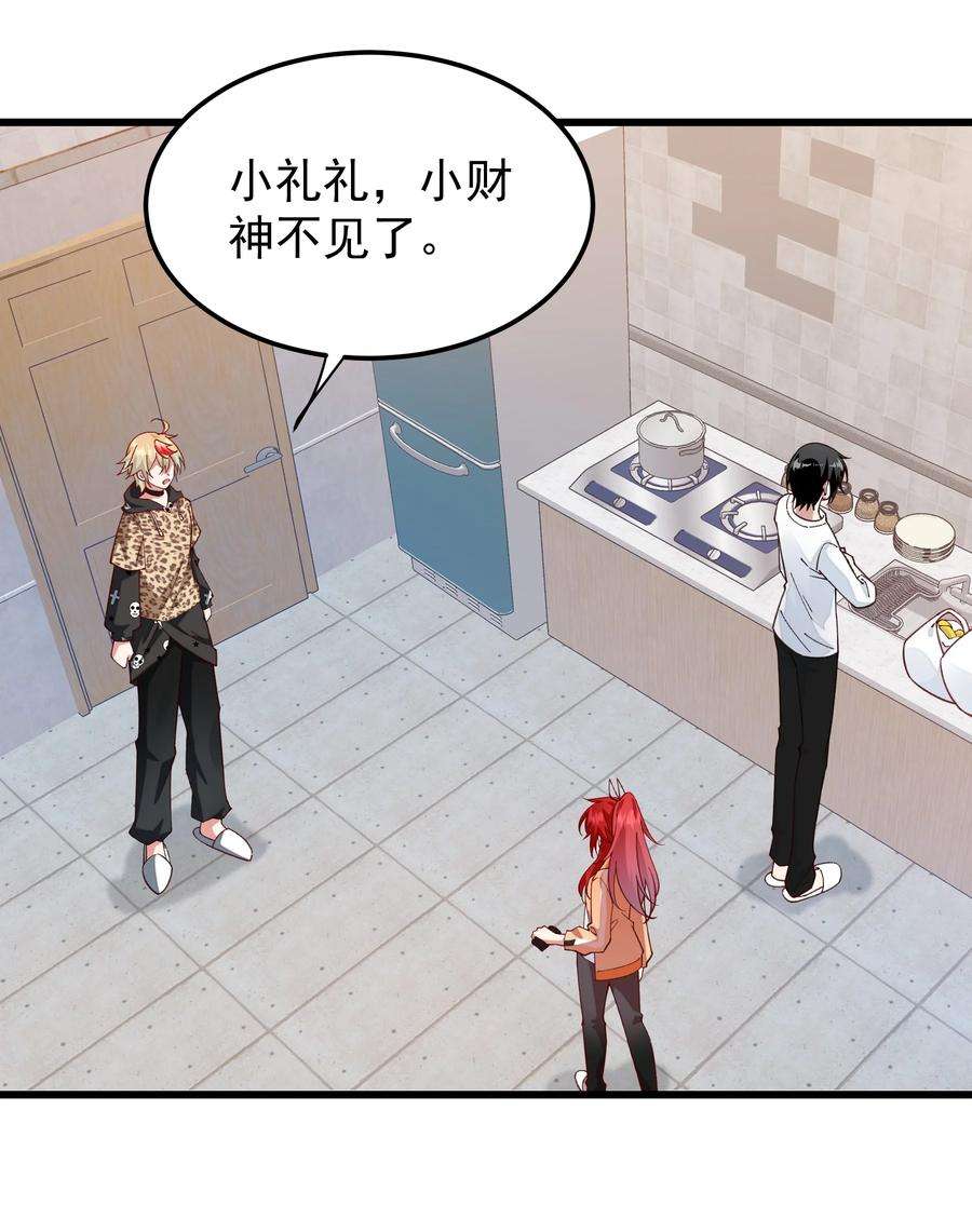 你们阎王怎么都这样？！018 收租的小丫头