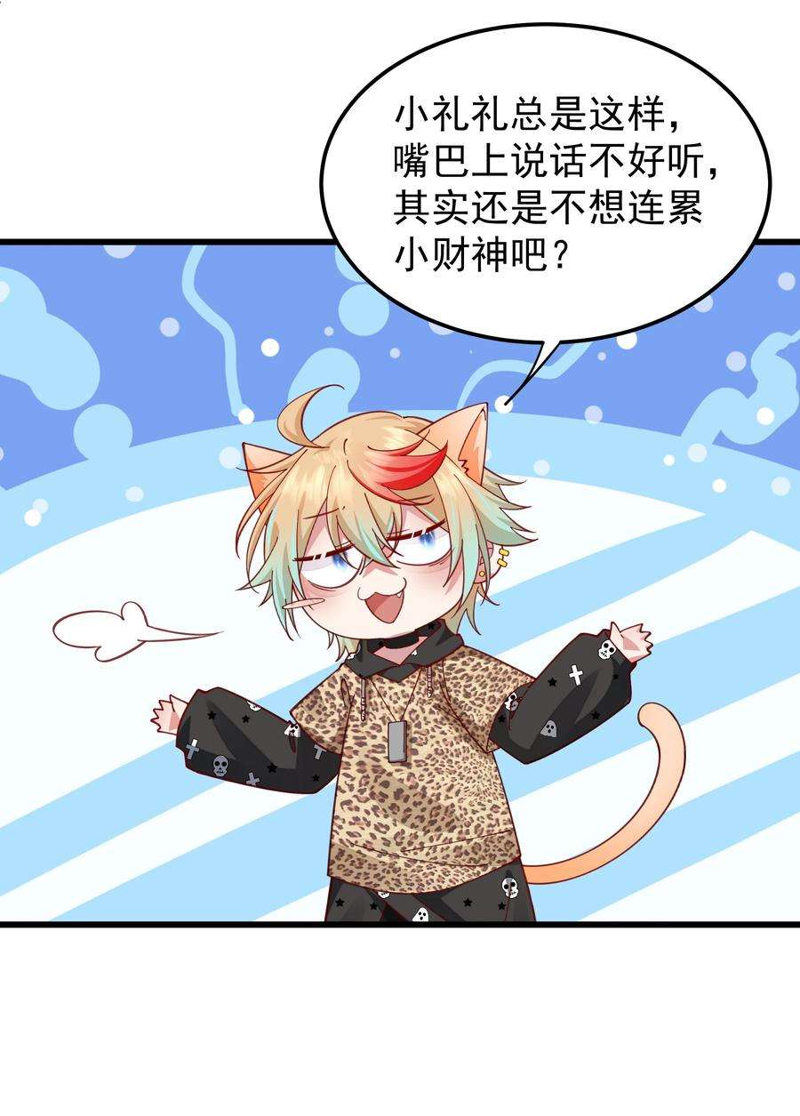 你们阎王怎么都这样？！018 收租的小丫头