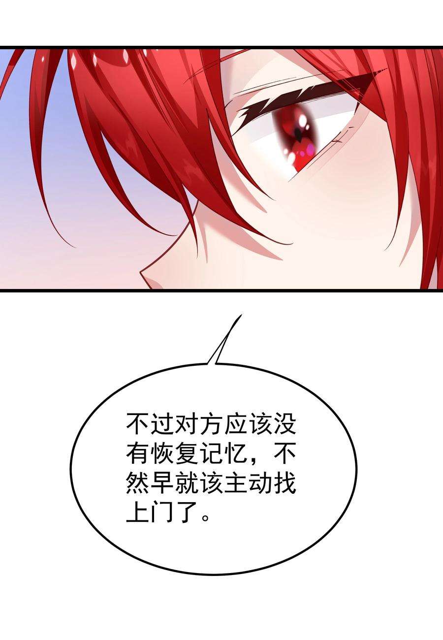 你们阎王怎么都这样？！018 收租的小丫头