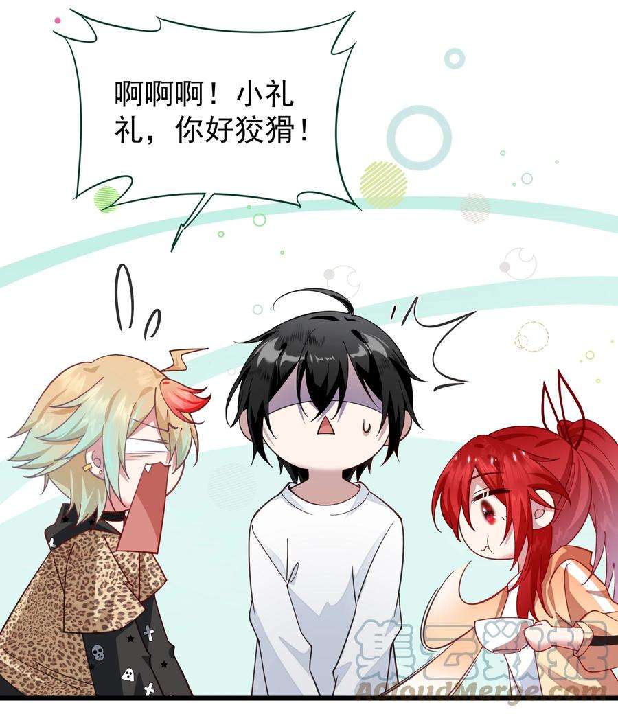 你们阎王怎么都这样？！018 收租的小丫头