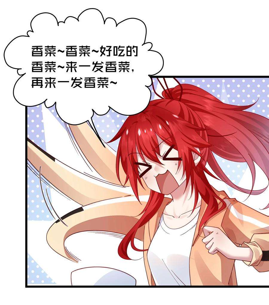 你们阎王怎么都这样？！018 收租的小丫头