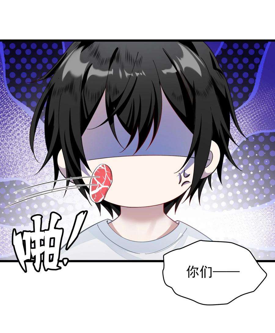 你们阎王怎么都这样？！018 收租的小丫头