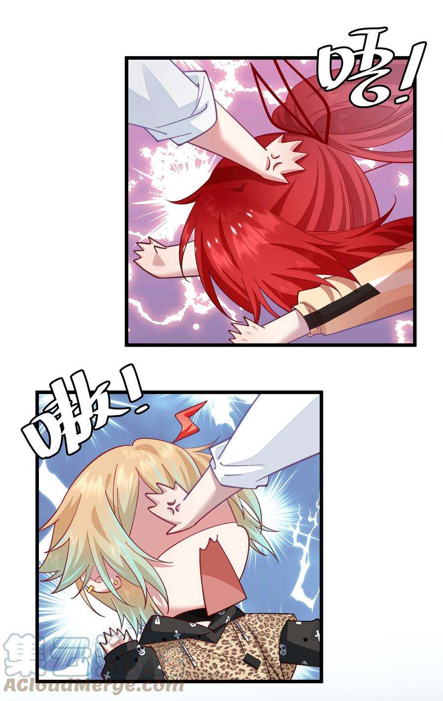 你们阎王怎么都这样？！018 收租的小丫头