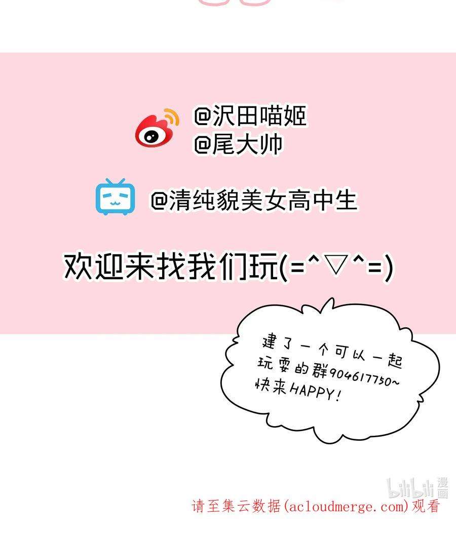 你们阎王怎么都这样？！018 收租的小丫头