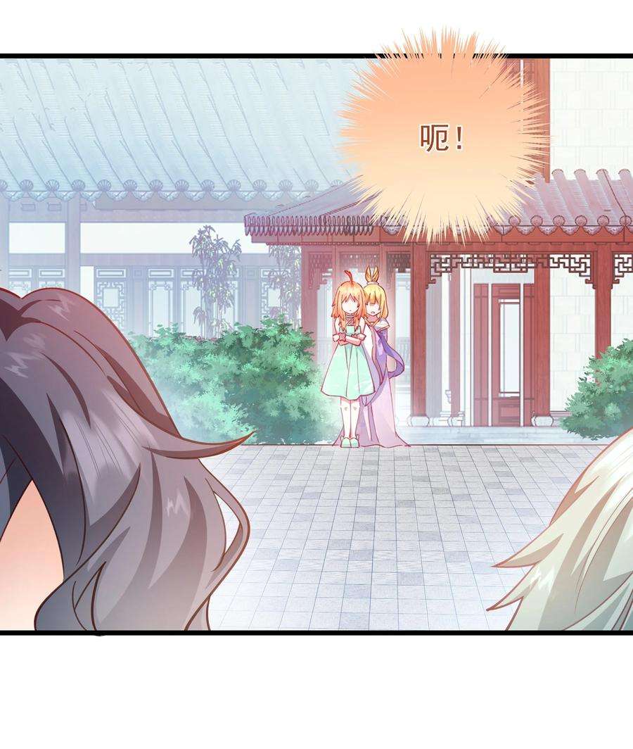 你们阎王怎么都这样？！019 熟悉的剧情