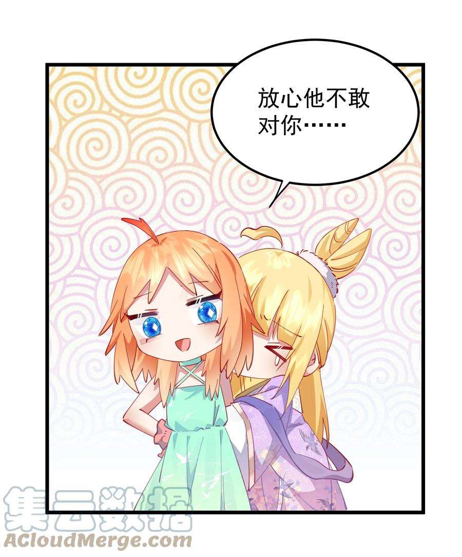 你们阎王怎么都这样？！019 熟悉的剧情