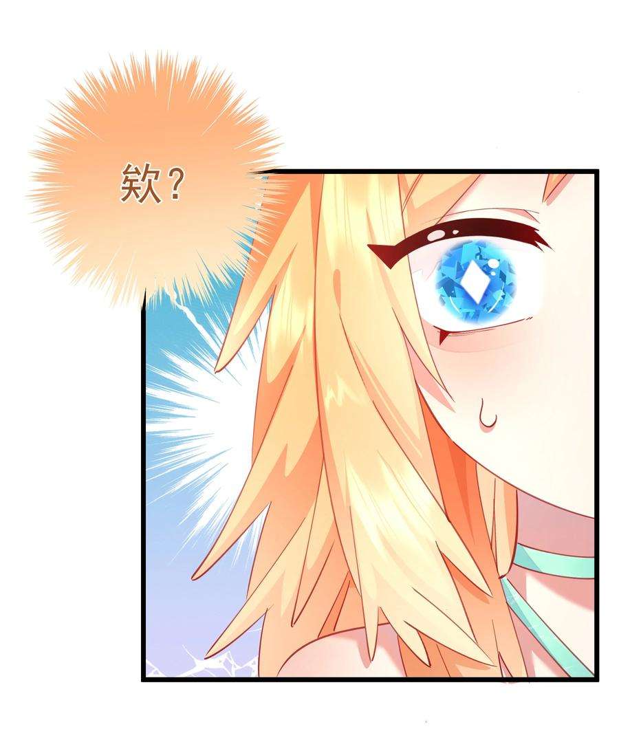 你们阎王怎么都这样？！019 熟悉的剧情