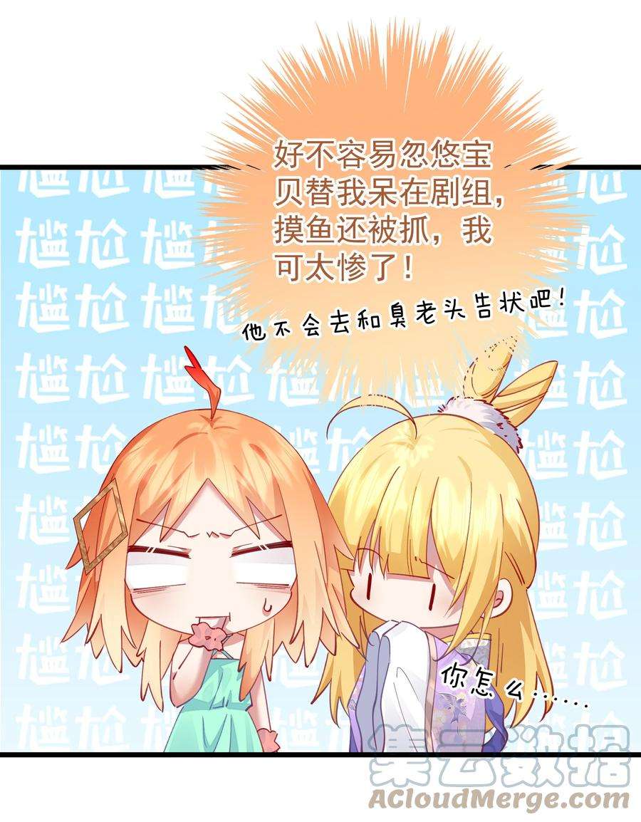 你们阎王怎么都这样？！019 熟悉的剧情
