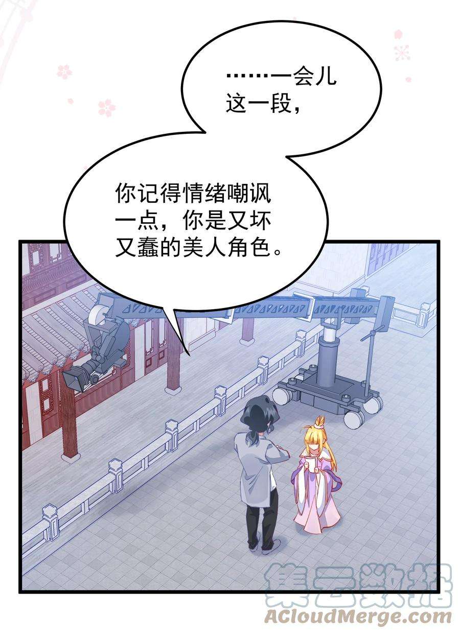 你们阎王怎么都这样？！019 熟悉的剧情