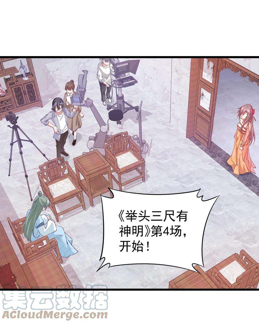 你们阎王怎么都这样？！019 熟悉的剧情