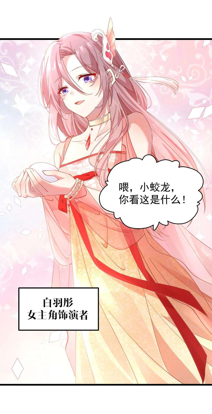 你们阎王怎么都这样？！019 熟悉的剧情