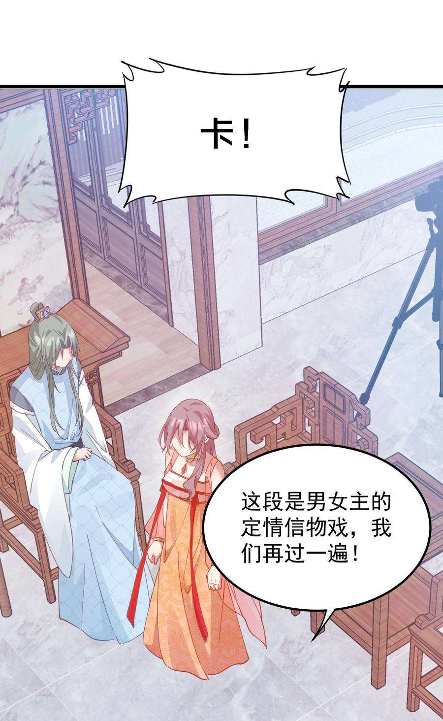 你们阎王怎么都这样？！019 熟悉的剧情
