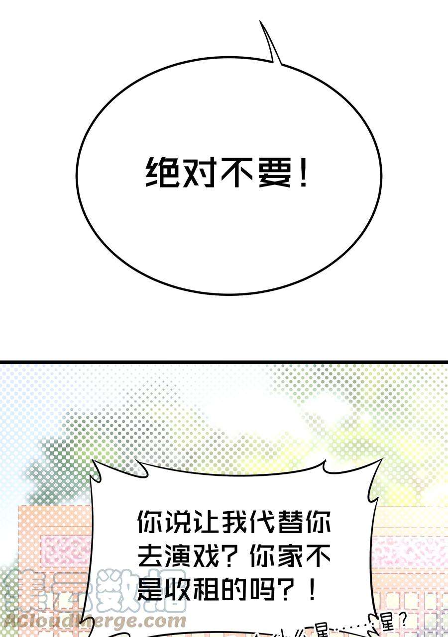 你们阎王怎么都这样？！019 熟悉的剧情