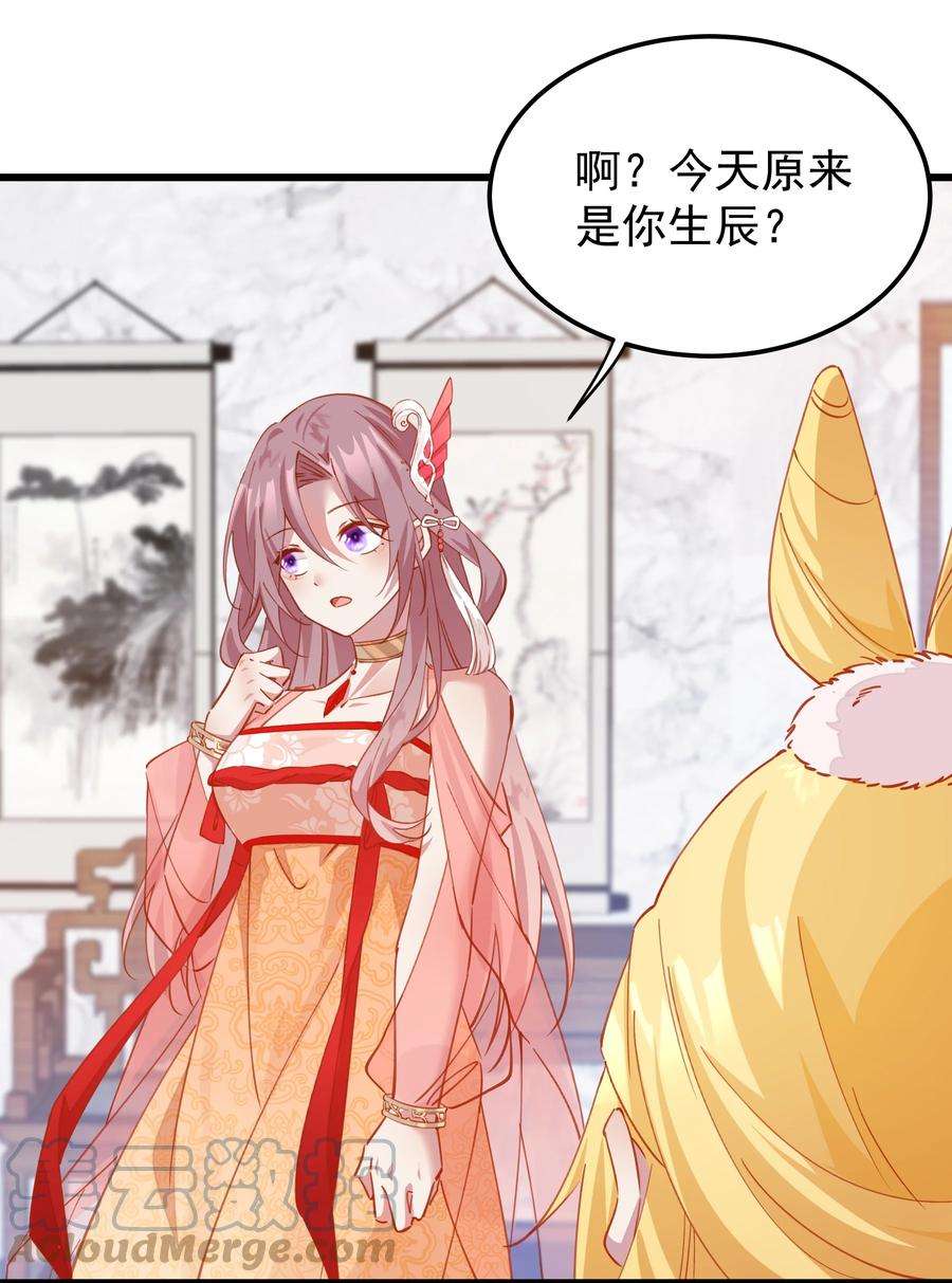 你们阎王怎么都这样？！019 熟悉的剧情