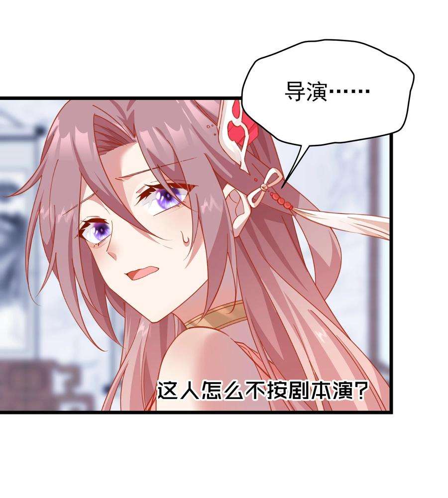 你们阎王怎么都这样？！019 熟悉的剧情