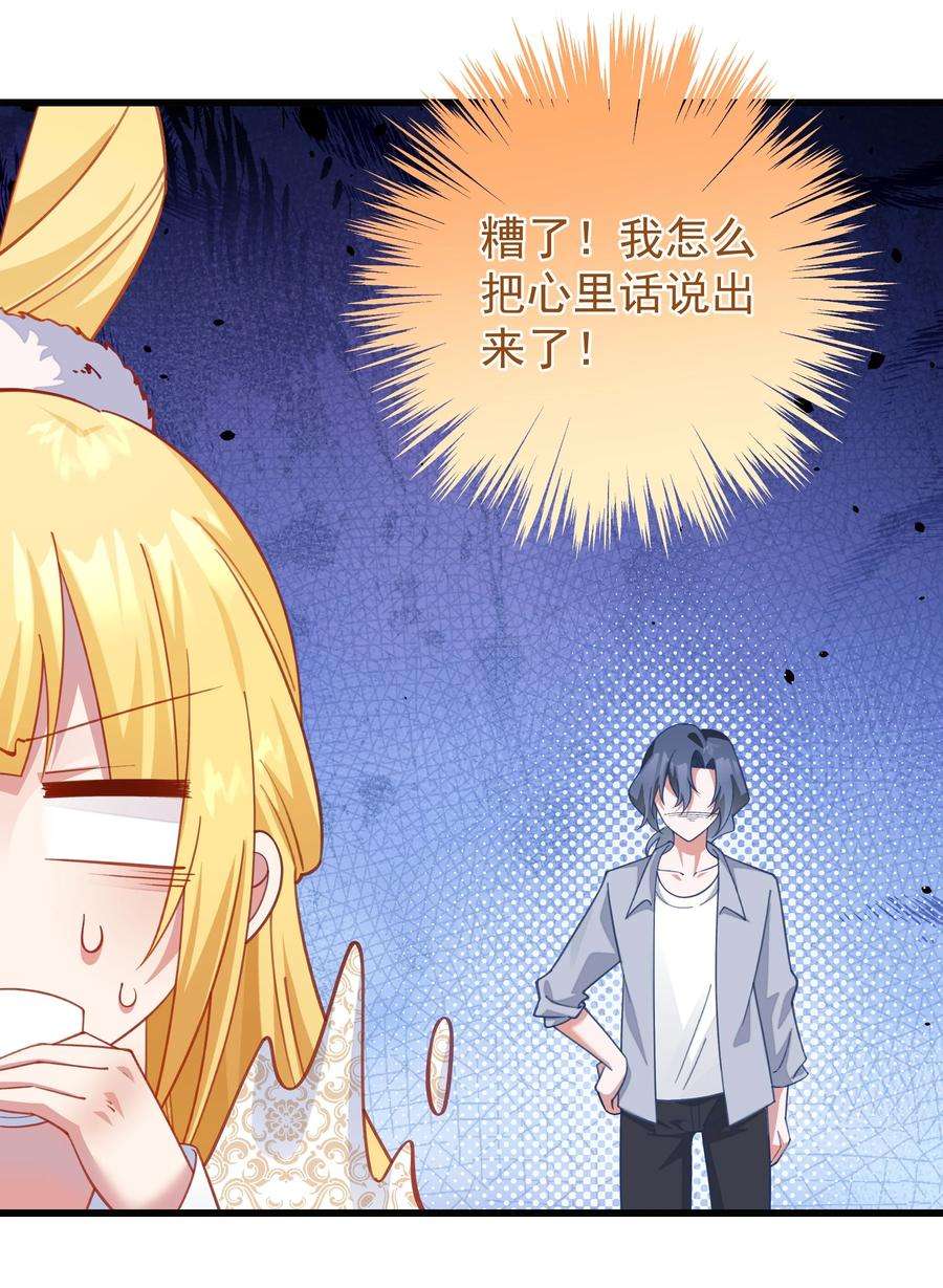 你们阎王怎么都这样？！019 熟悉的剧情