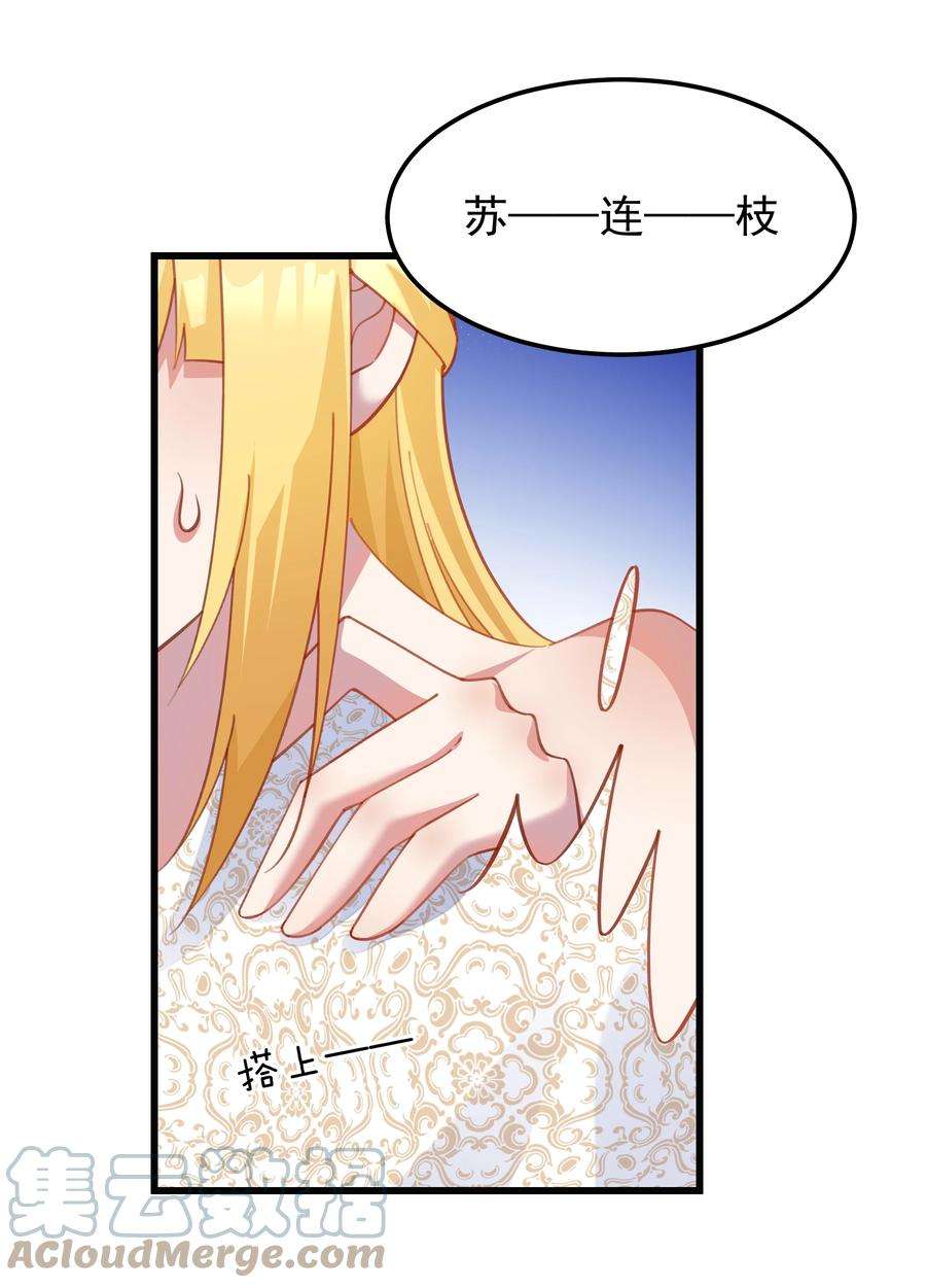 你们阎王怎么都这样？！019 熟悉的剧情
