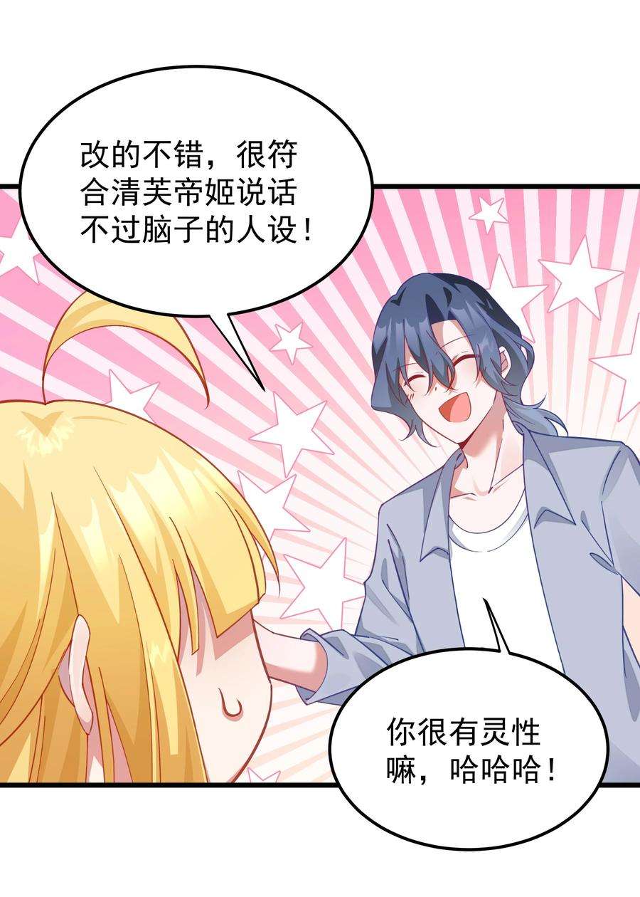 你们阎王怎么都这样？！019 熟悉的剧情