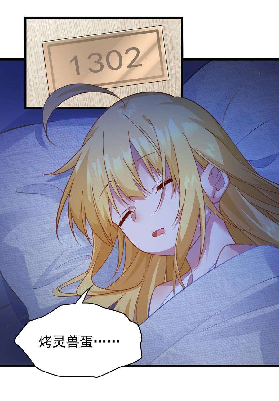 你们阎王怎么都这样？！019 熟悉的剧情