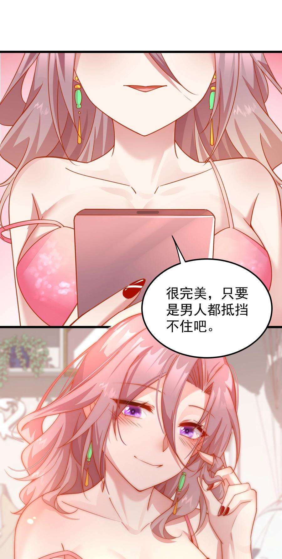 你们阎王怎么都这样？！019 熟悉的剧情