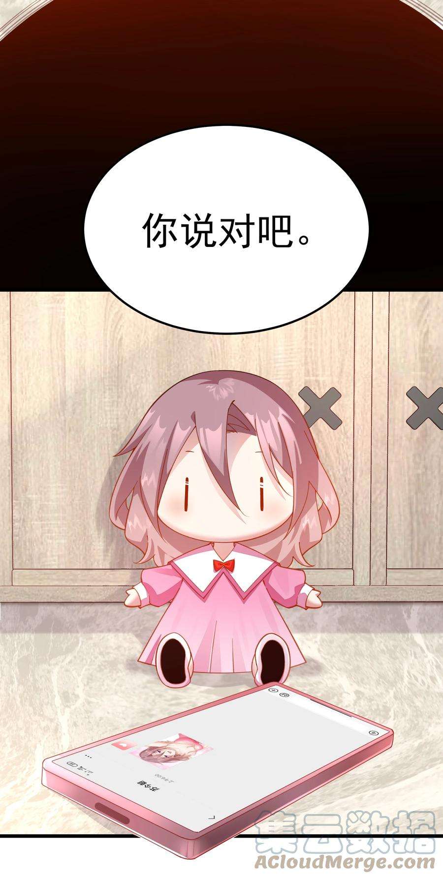 你们阎王怎么都这样？！019 熟悉的剧情