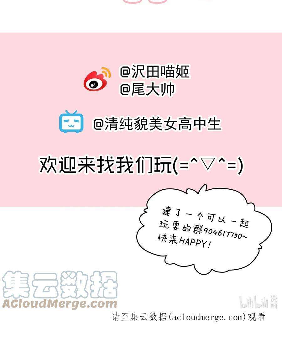 你们阎王怎么都这样？！019 熟悉的剧情