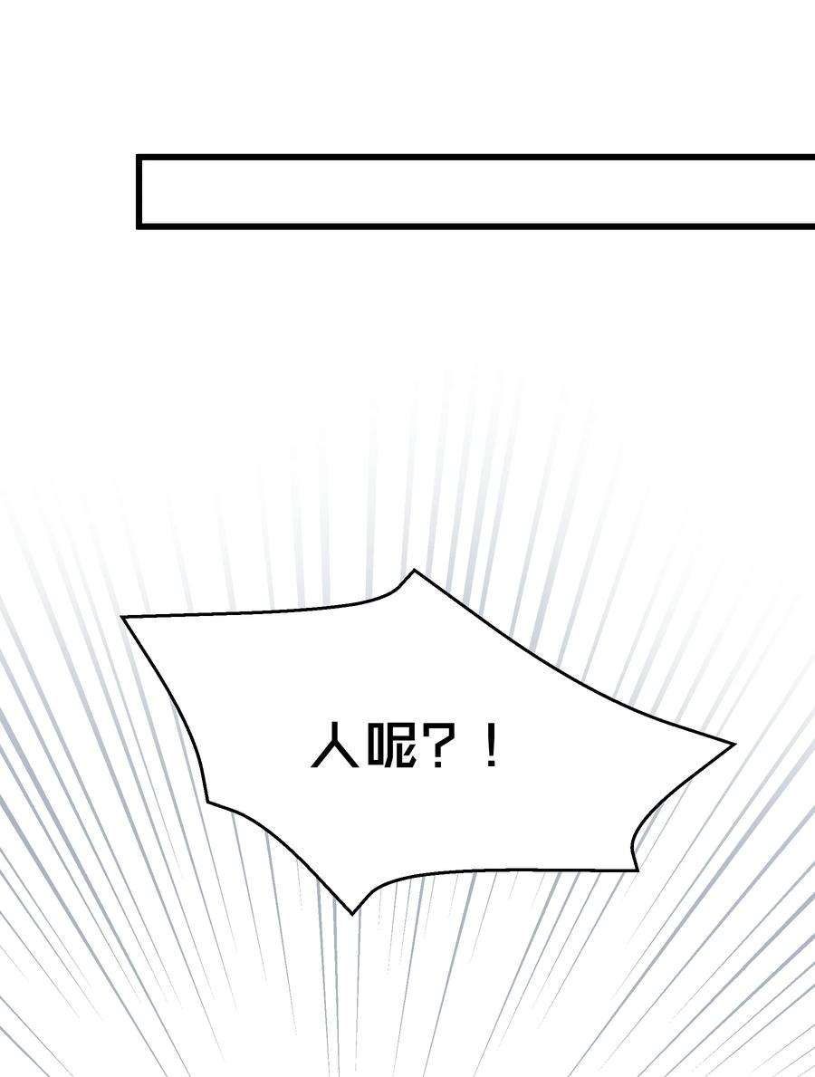 你们阎王怎么都这样？！019 熟悉的剧情