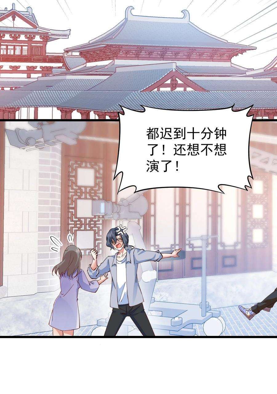 你们阎王怎么都这样？！019 熟悉的剧情