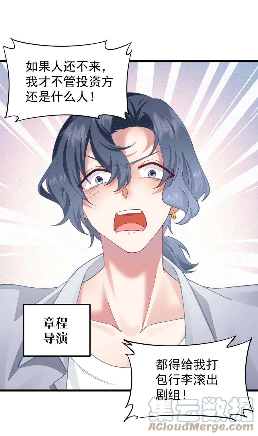 你们阎王怎么都这样？！019 熟悉的剧情