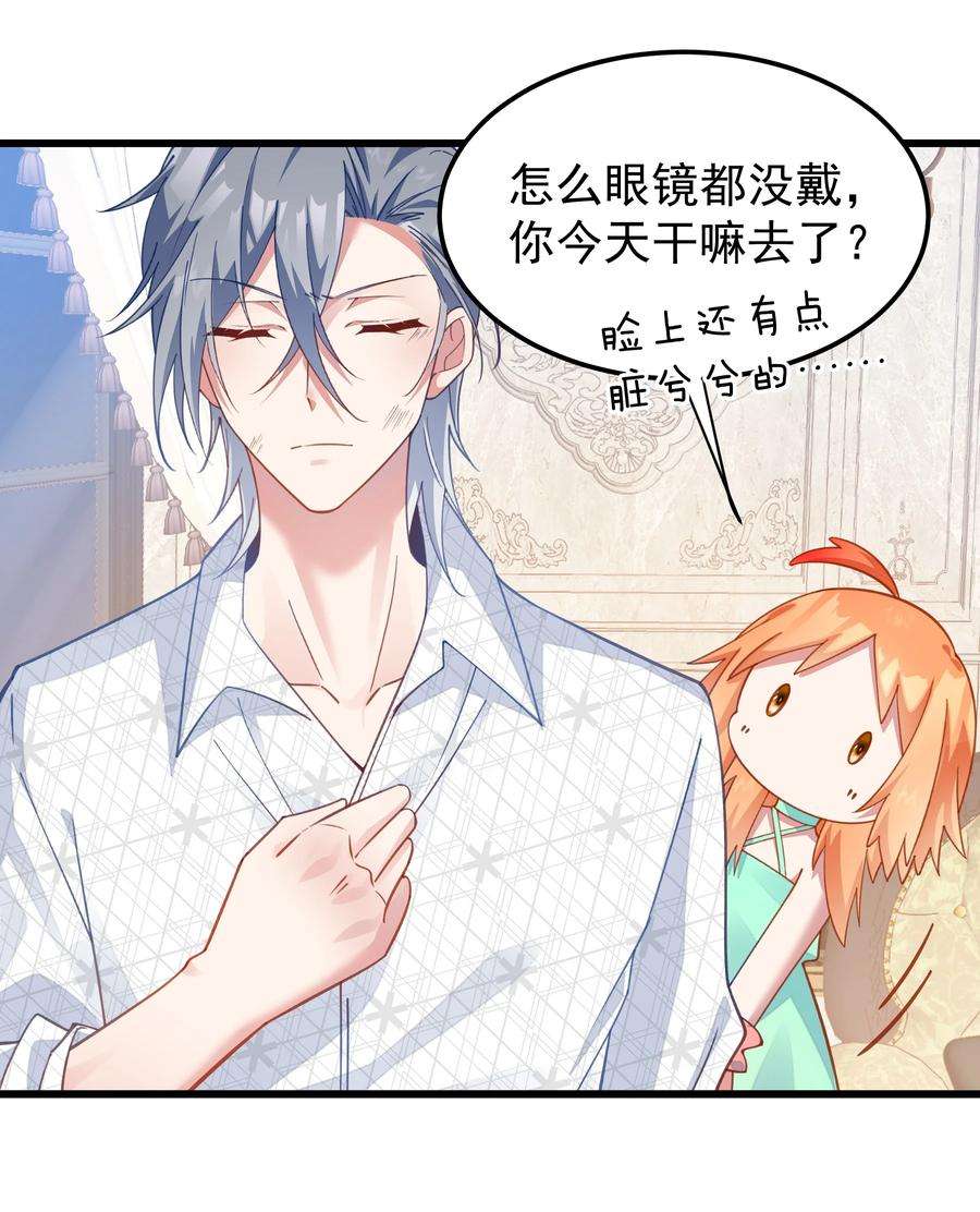 你们阎王怎么都这样？！020 引诱