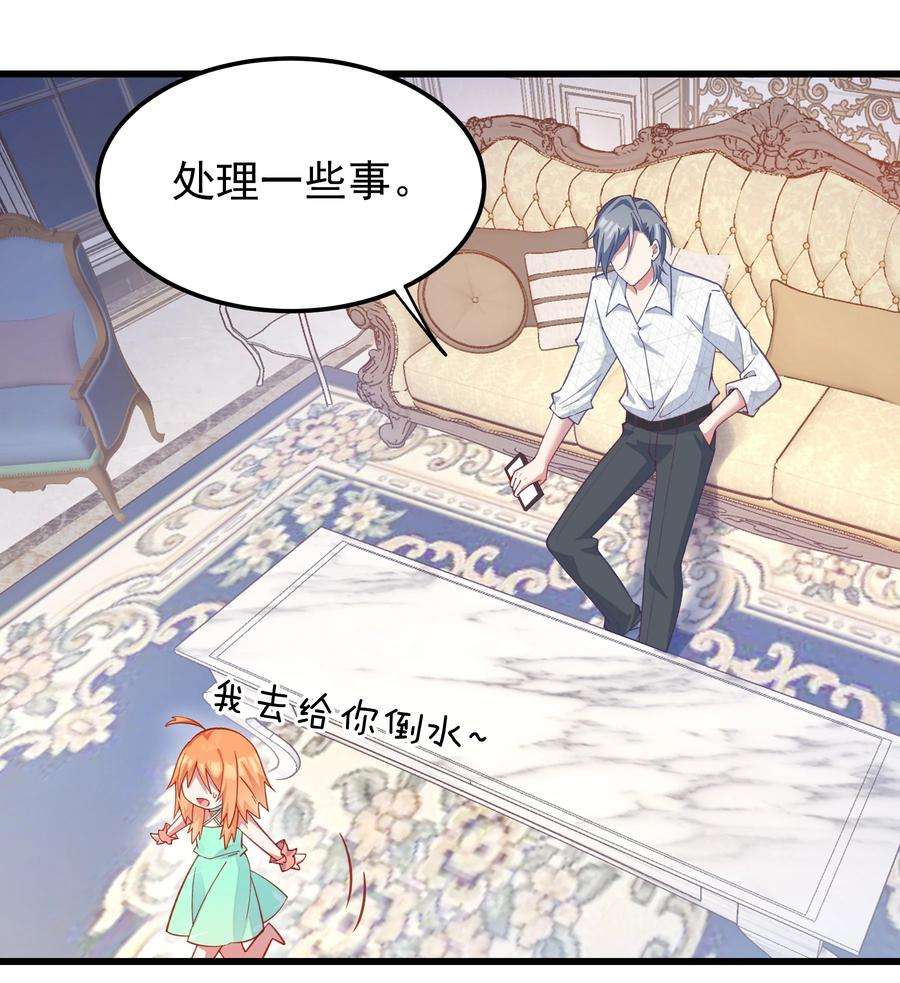 你们阎王怎么都这样？！020 引诱