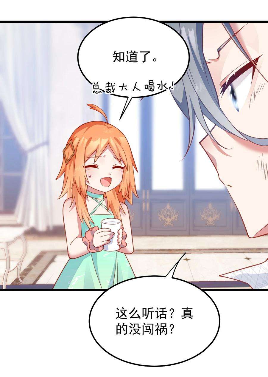 你们阎王怎么都这样？！020 引诱
