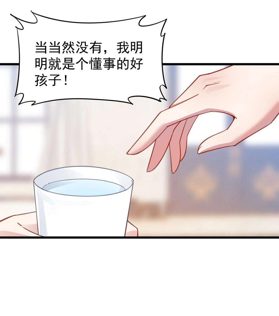 你们阎王怎么都这样？！020 引诱