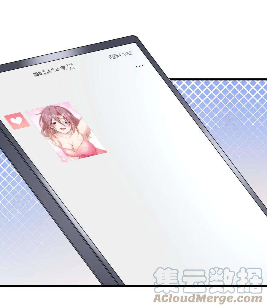 你们阎王怎么都这样？！020 引诱