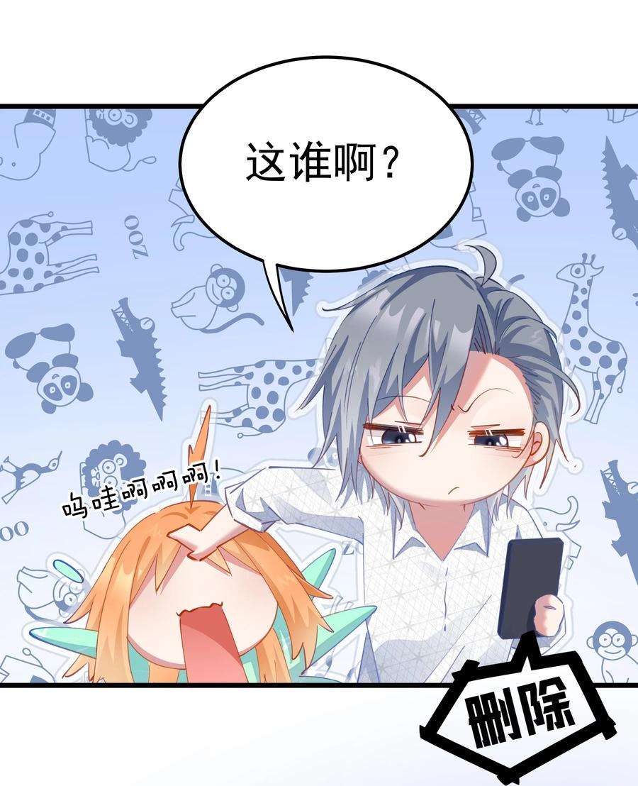你们阎王怎么都这样？！020 引诱