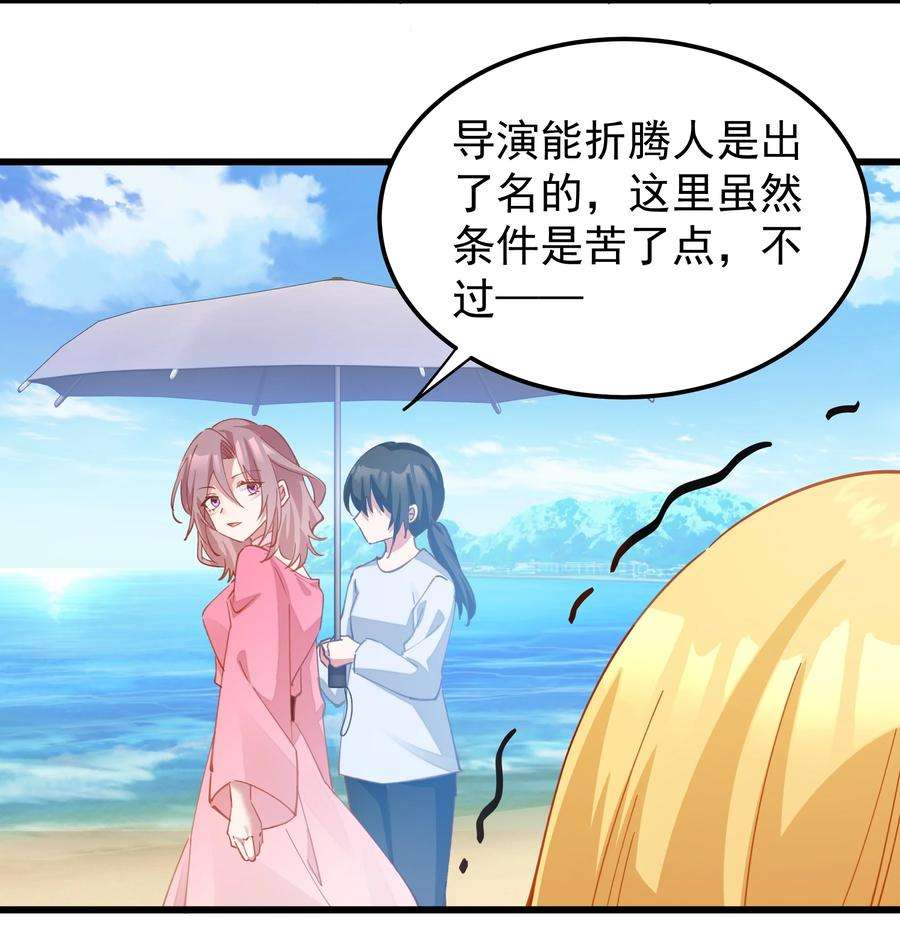 你们阎王怎么都这样？！020 引诱