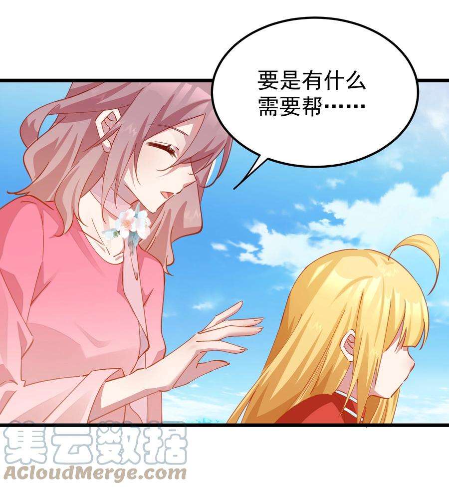 你们阎王怎么都这样？！020 引诱