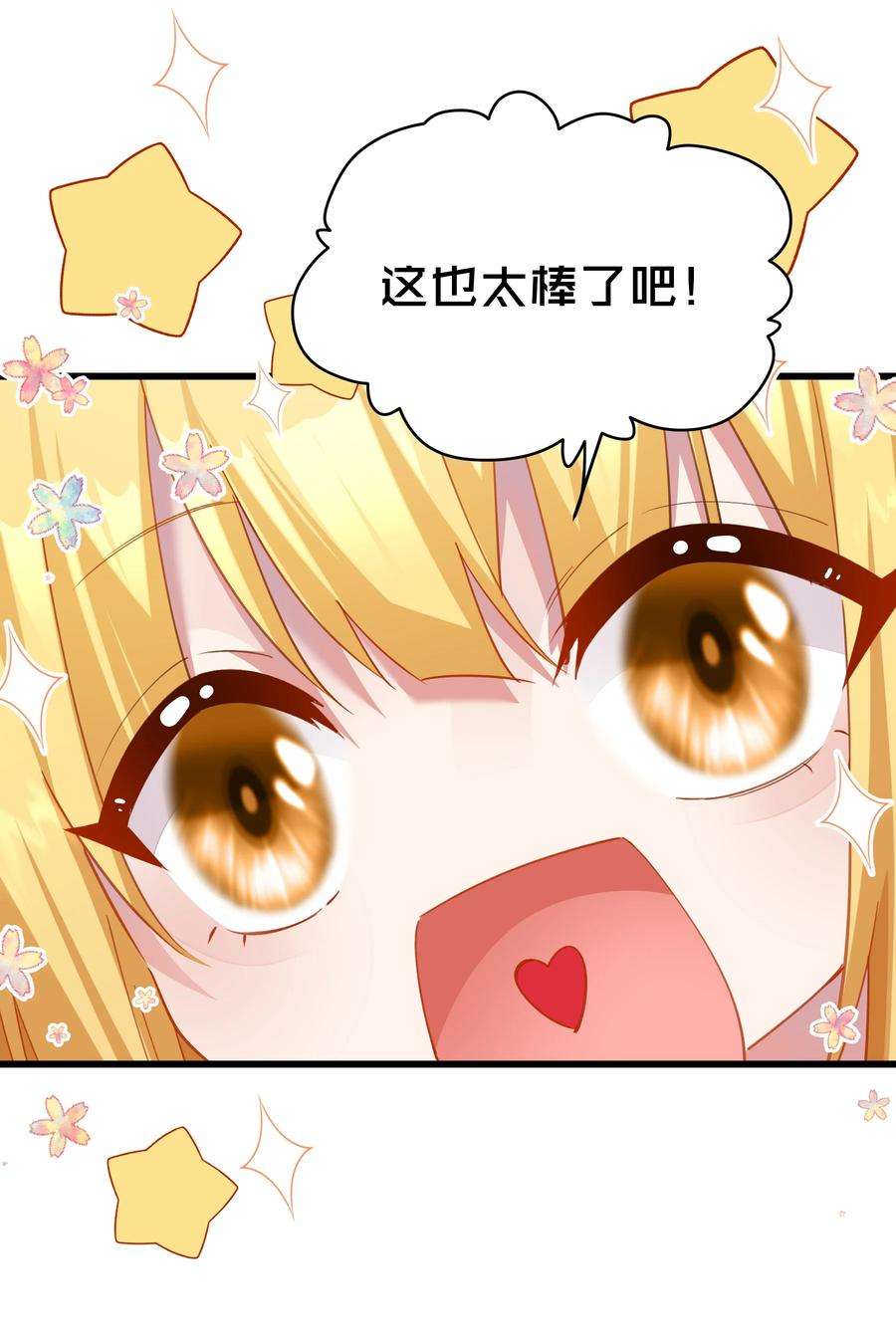 你们阎王怎么都这样？！020 引诱