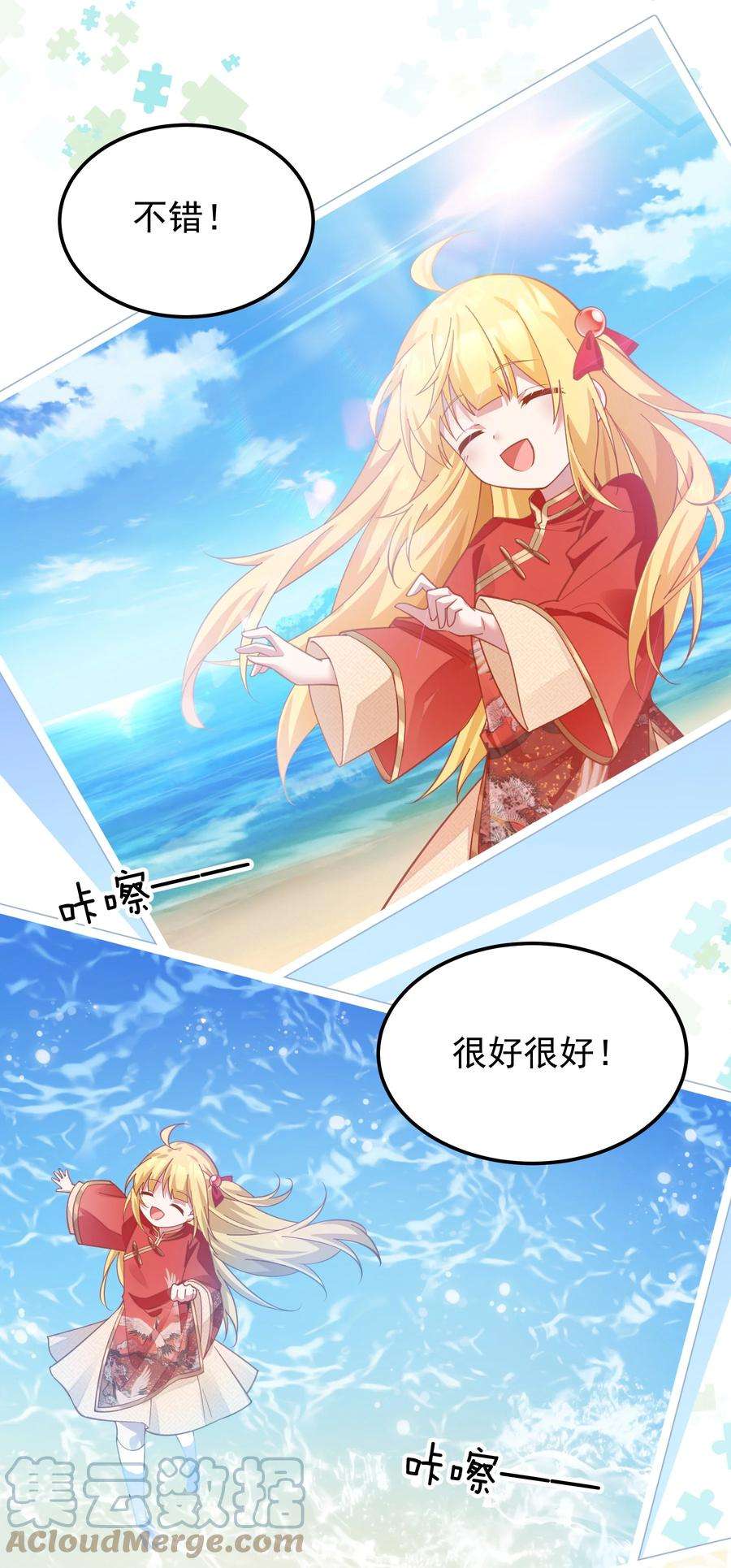 你们阎王怎么都这样？！020 引诱