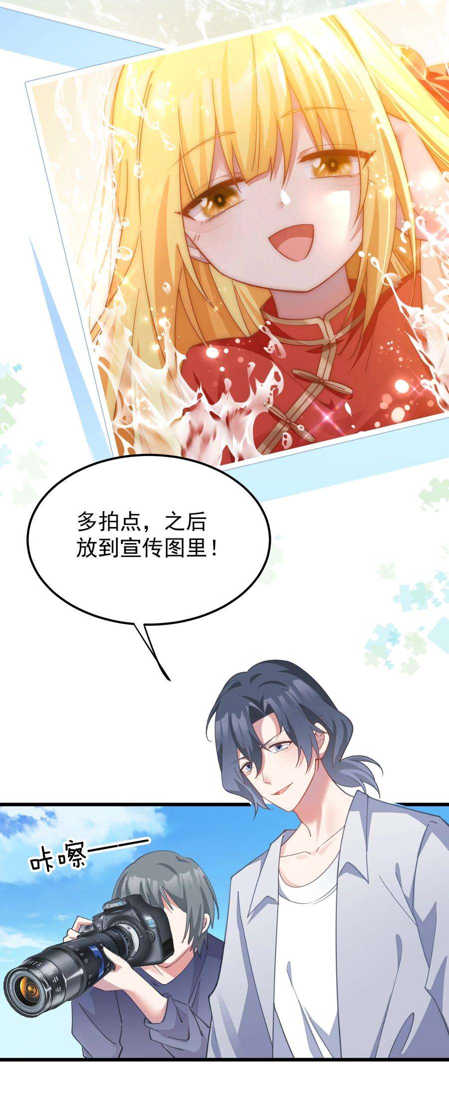 你们阎王怎么都这样？！020 引诱