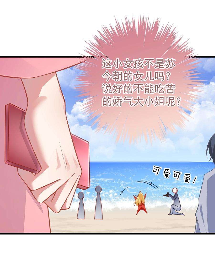 你们阎王怎么都这样？！020 引诱