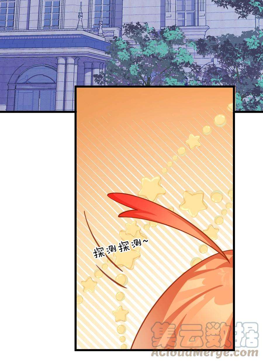 你们阎王怎么都这样？！020 引诱