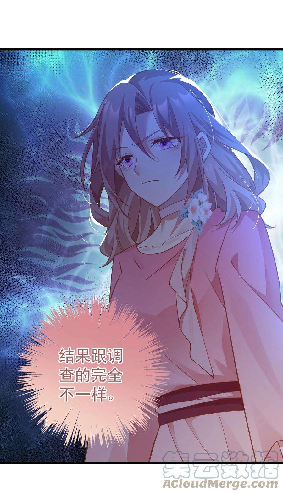 你们阎王怎么都这样？！020 引诱