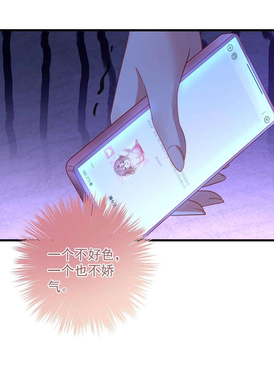你们阎王怎么都这样？！020 引诱